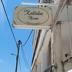 Kalliani House Kiki Apartment Flogita